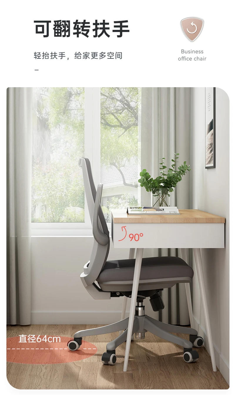 Description Picture 5 of itemHandle Office Chair Mechanism Swivel Accessories Executive Office Chair Free Shipping Sillas De Oficina Recliner Armchair