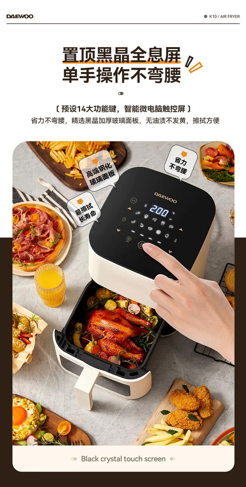 Description Picture 6 of itemDAEWOO Air Fryer 3.5L Household Oil-free Micro Steam Tender Baking Microcomputer Touch Thermal Insulation Unfreezing K10