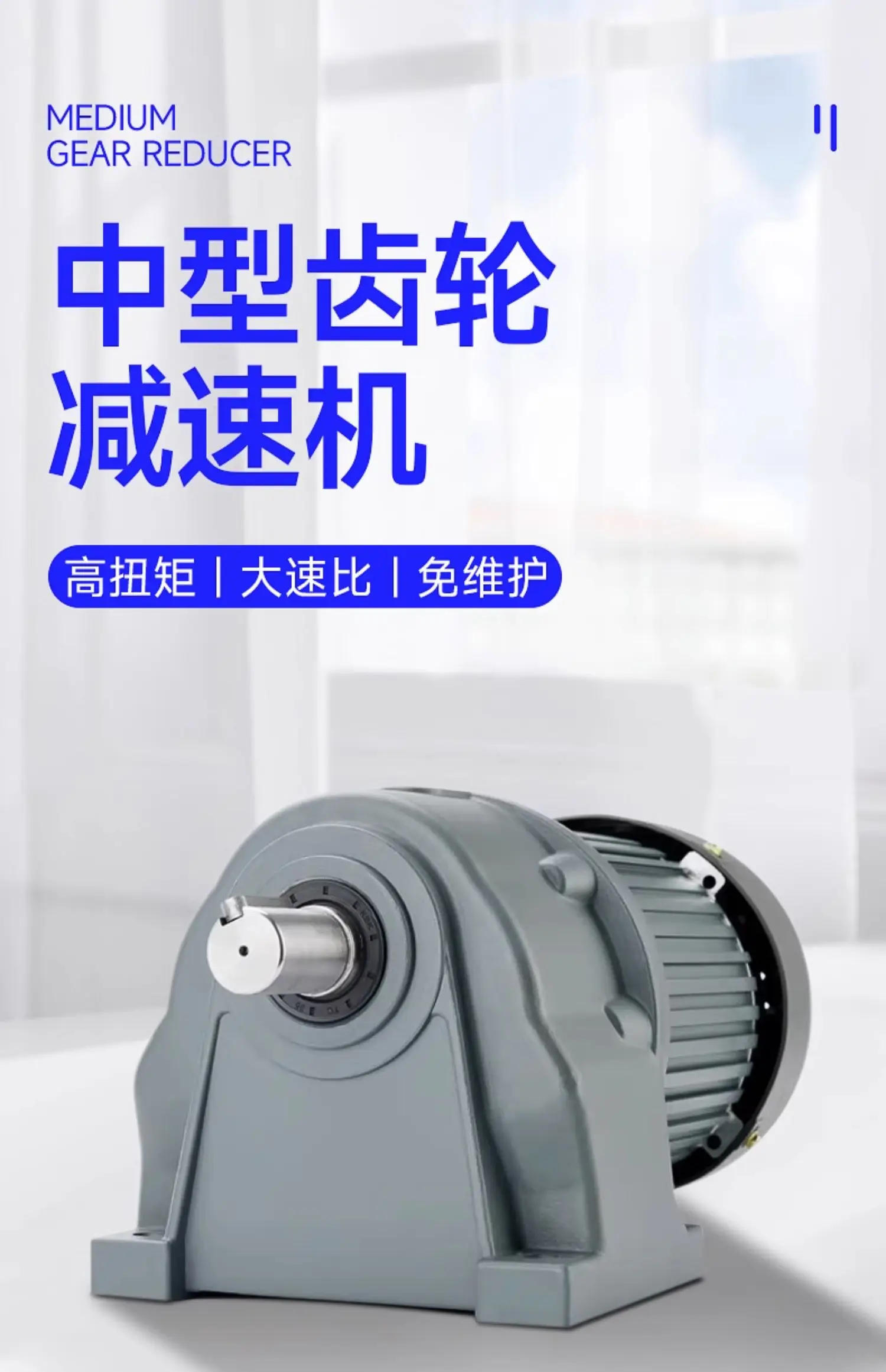 Description Picture 3 of itemHorizontal Helical Speed Reduction Gear Motor Integrated Small Diamond Reducer Three-Phase Asynchronous Motor