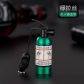 green extinguisher