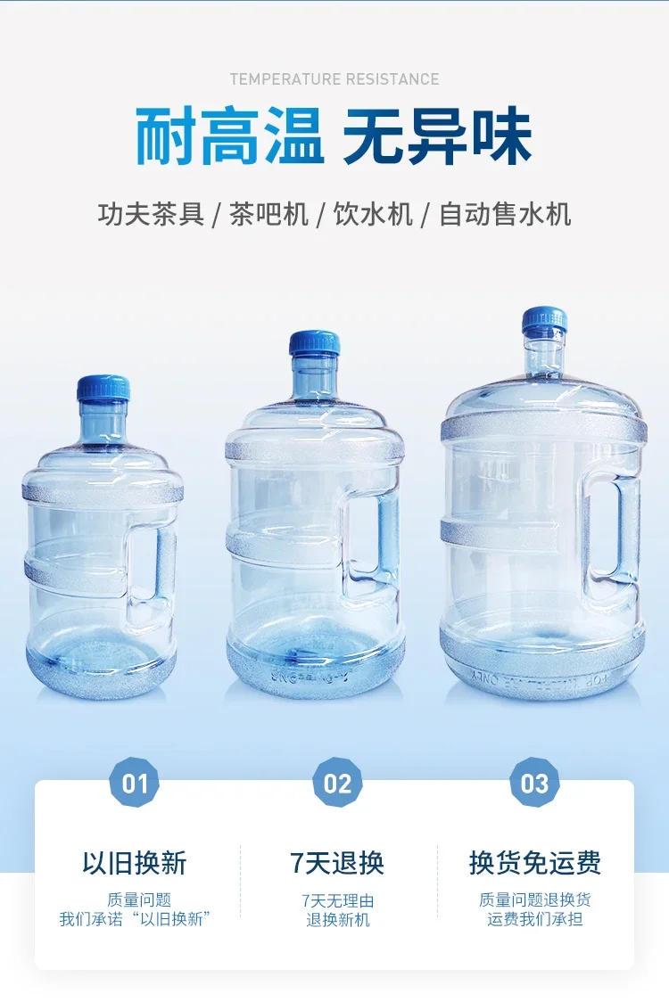 Description Picture 5 of itemWater dispenser, household mineral water bucket, water storage bucket, tea table, plastic bucket, food grade