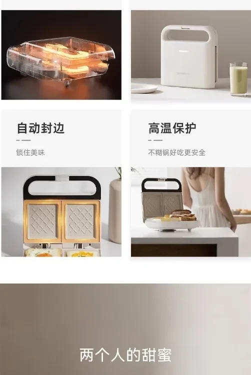Description Picture 5 of item220V mollyestelle Double Plate Sandwich Breakfast Maker Multifunctional Waffle Iron Compact Bread Toaster for Home C