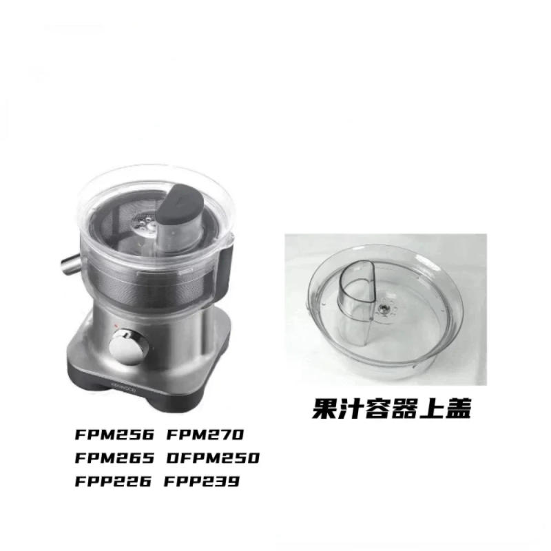 Description Picture 2 of itemKewood Juicer Upper Cover, Suitable for Kenwood Juicer, FPM256, FPM265, FPM270