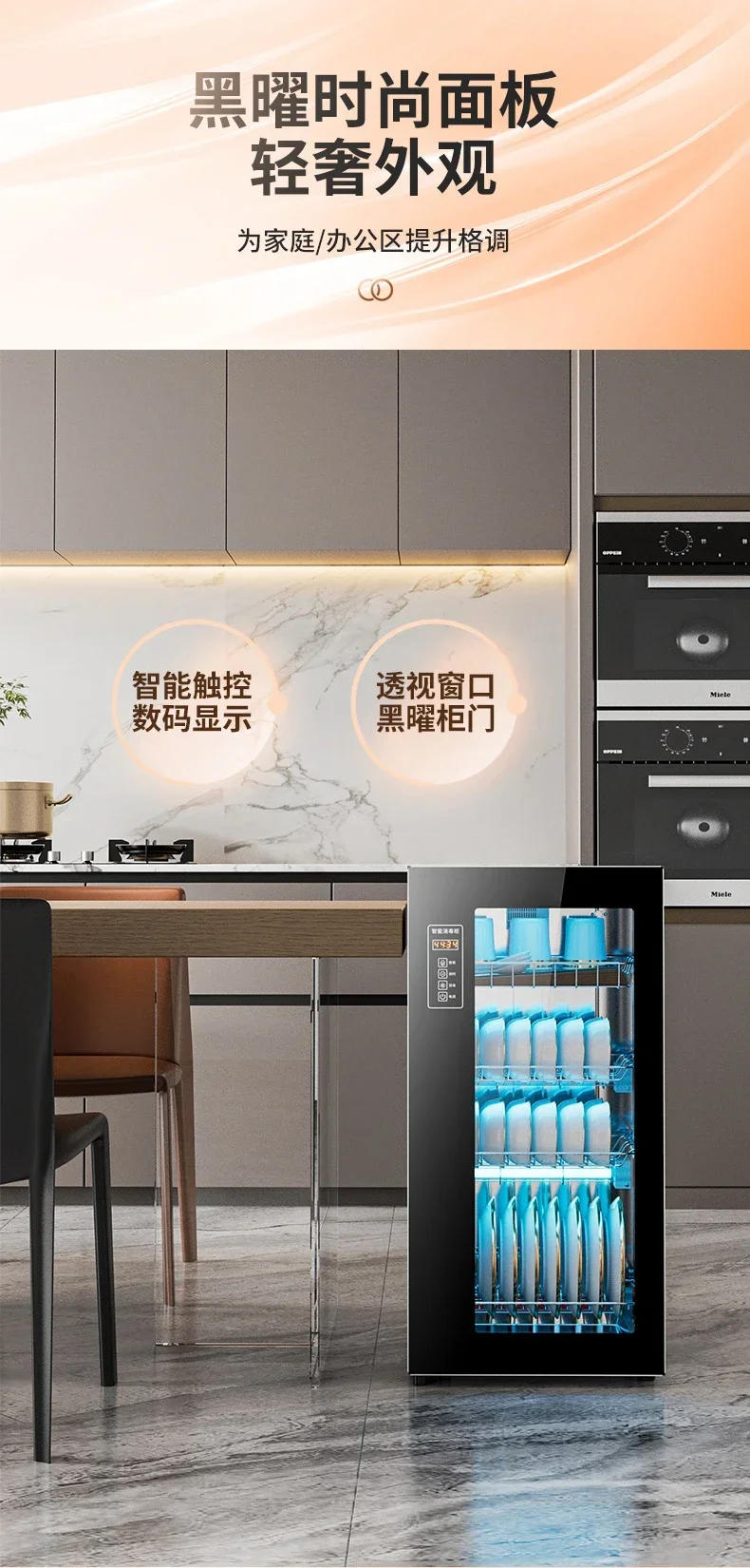 Description Picture 4 of itemJapanese cherry blossom disinfection cabinet, small stainless steel UV tabletop tableware, kitchen disinfection bowl