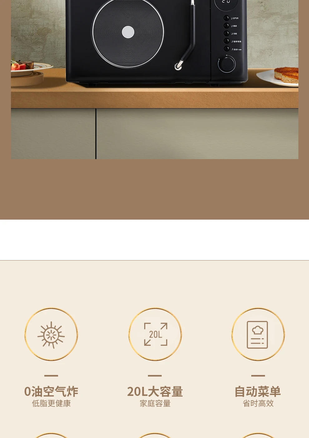 Description Picture 5 of item220V Air Fried Microwave Oven Home Stainless Steel 20L Large Capacity 전자레인지 فران ميكروويف hornos microondas 20litros