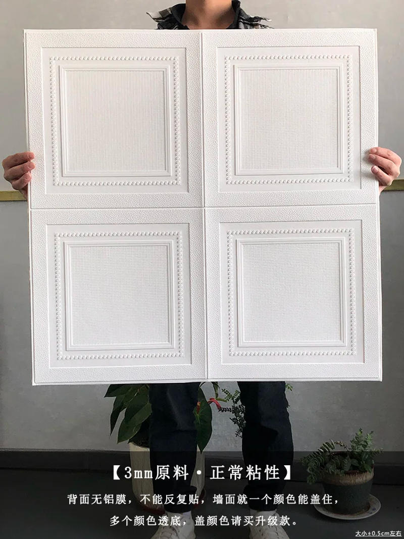 Description Picture 6 of itemWallpaper self-adhesive cement wall, rough room, wallpaper, dado, ceiling decoration, wallpaper, ceiling