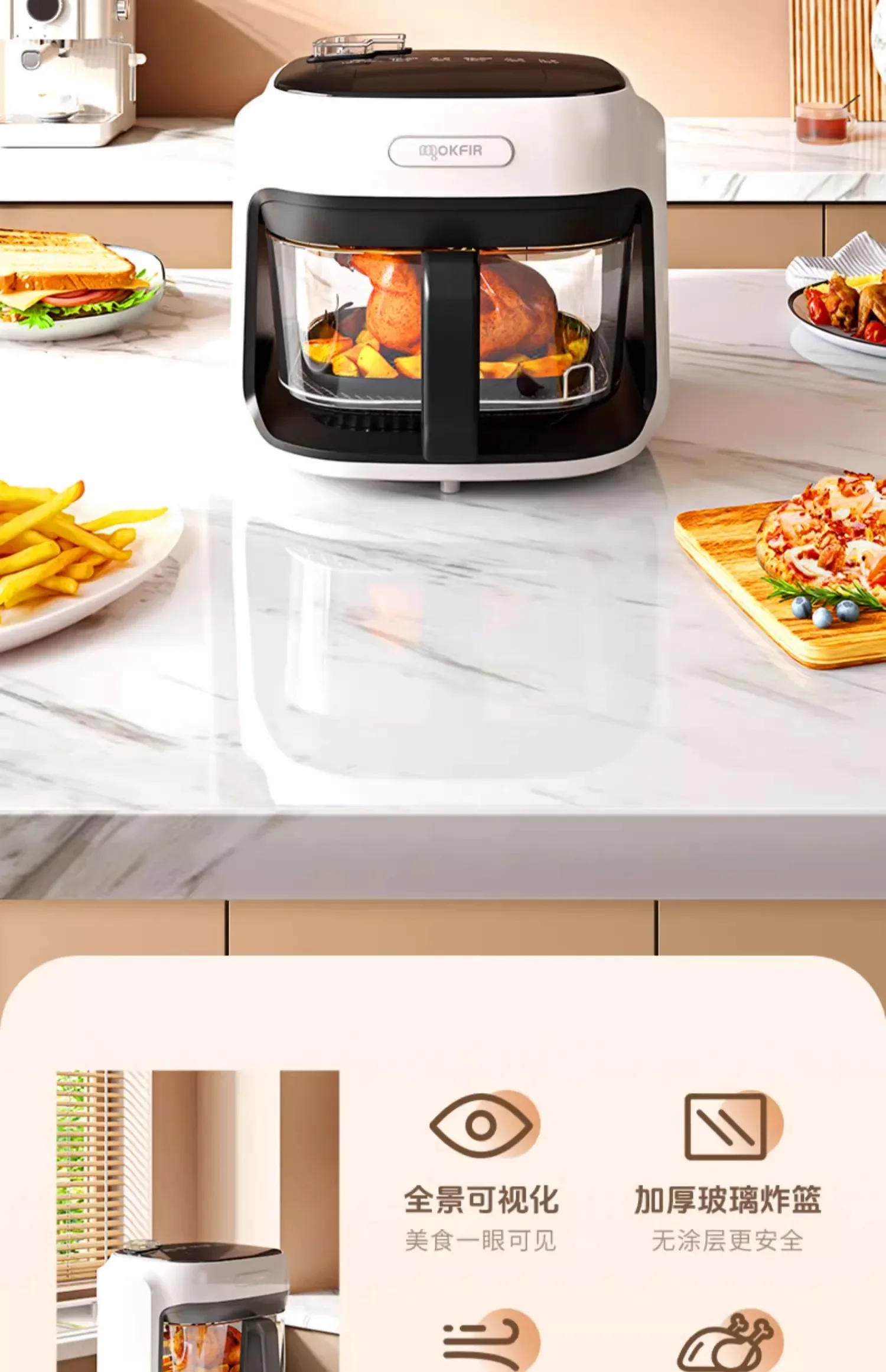 Description Picture 5 of itemAir fryer non-turning 7L household visual thickened glass spray steam oven