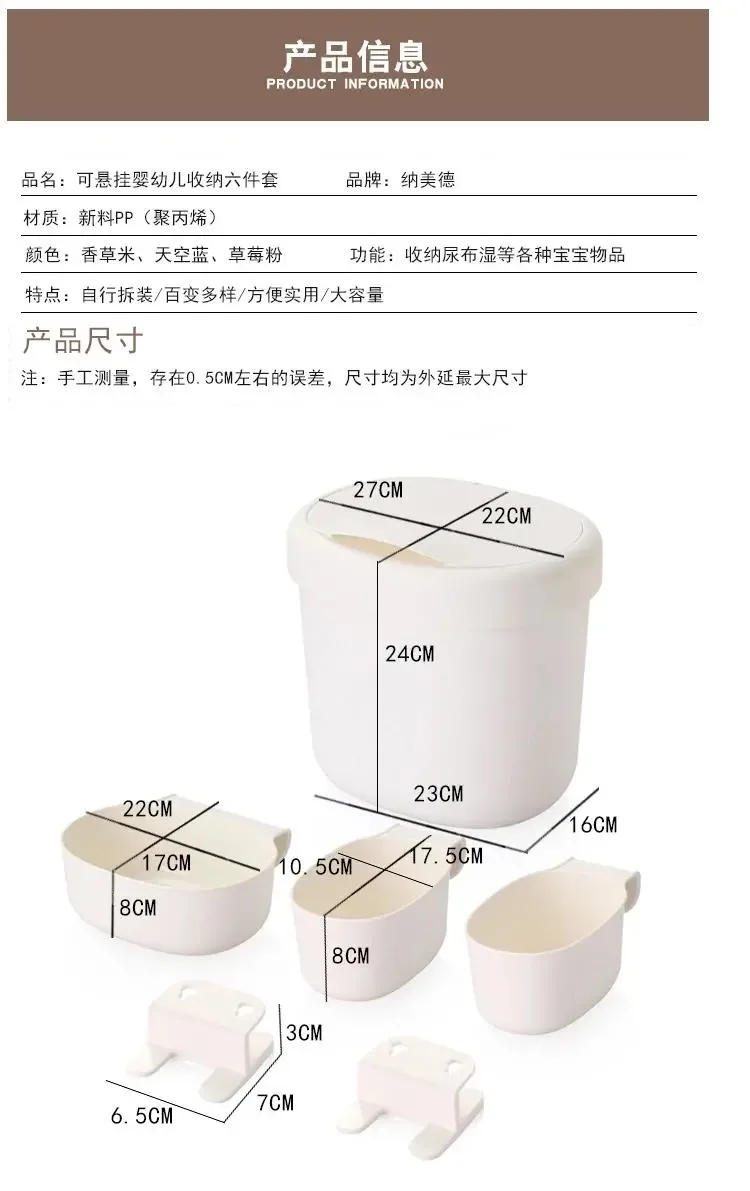 Description Picture 6 of itemBaby Bed Side Pouch Nappy Holder Crib Storage Organizer Bedside Storage Bag Hanging Caddy Bedside Toy Pockets Infant Accessories