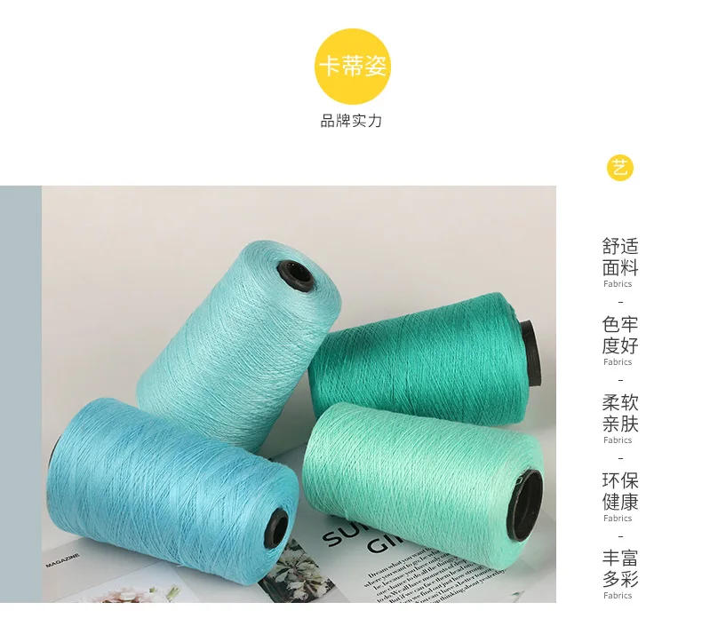 Description Picture 4 of item500g Lace Thread Diy Hand Knitted Crochet Thread Milk Silk Woven Summer Mercerized Wool Yarn Crochet Threads Silk Yarn