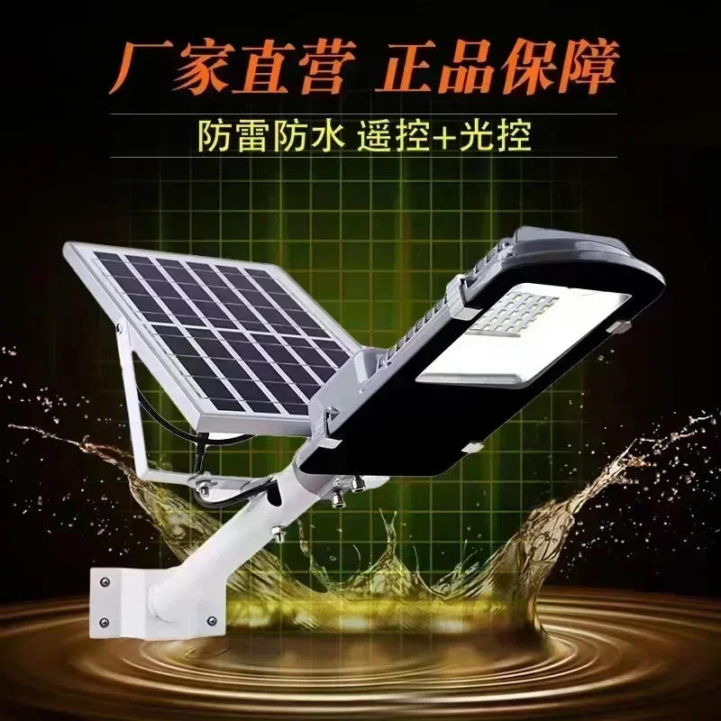 Description Picture 2 of itemSolar Street Light Outdoor Solar Street Light Garden Sunlight House Remote Control IP67 Waterproof Wall Lamp Solar Street Light