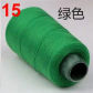 A15 Green