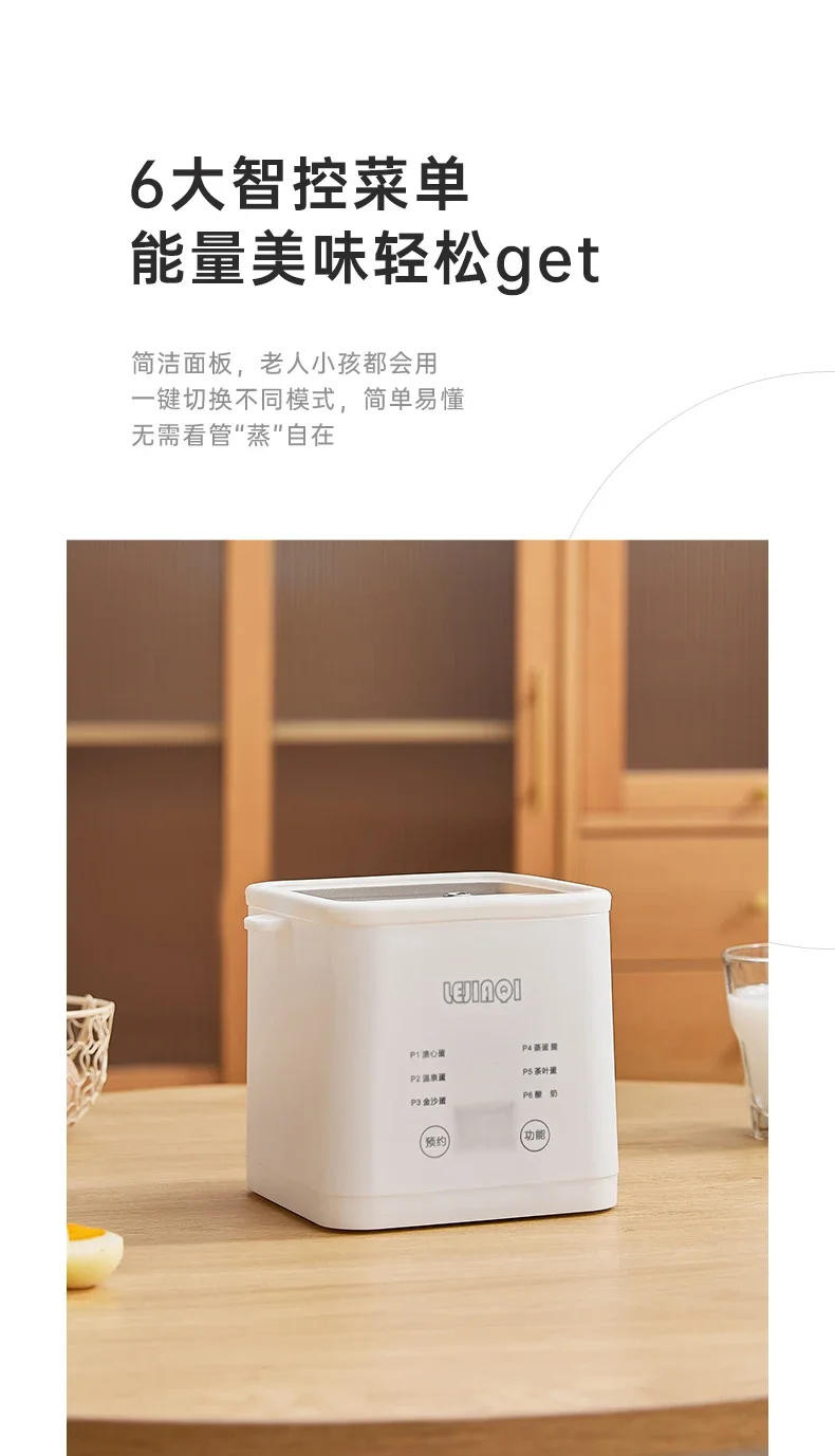 Description Picture 5 of item220V Automatic Egg Boiler and Steamer with Multiple Functions and Timers for Home use