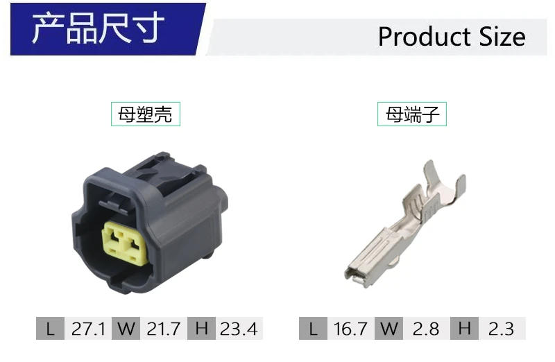Description Picture 6 of item2-pin 1pcs 184116-1/184116-2/184004-1 /178390-2/184016-1 for Automotive Water Temperature Sensor Plug DJ70217YC-1.8-21