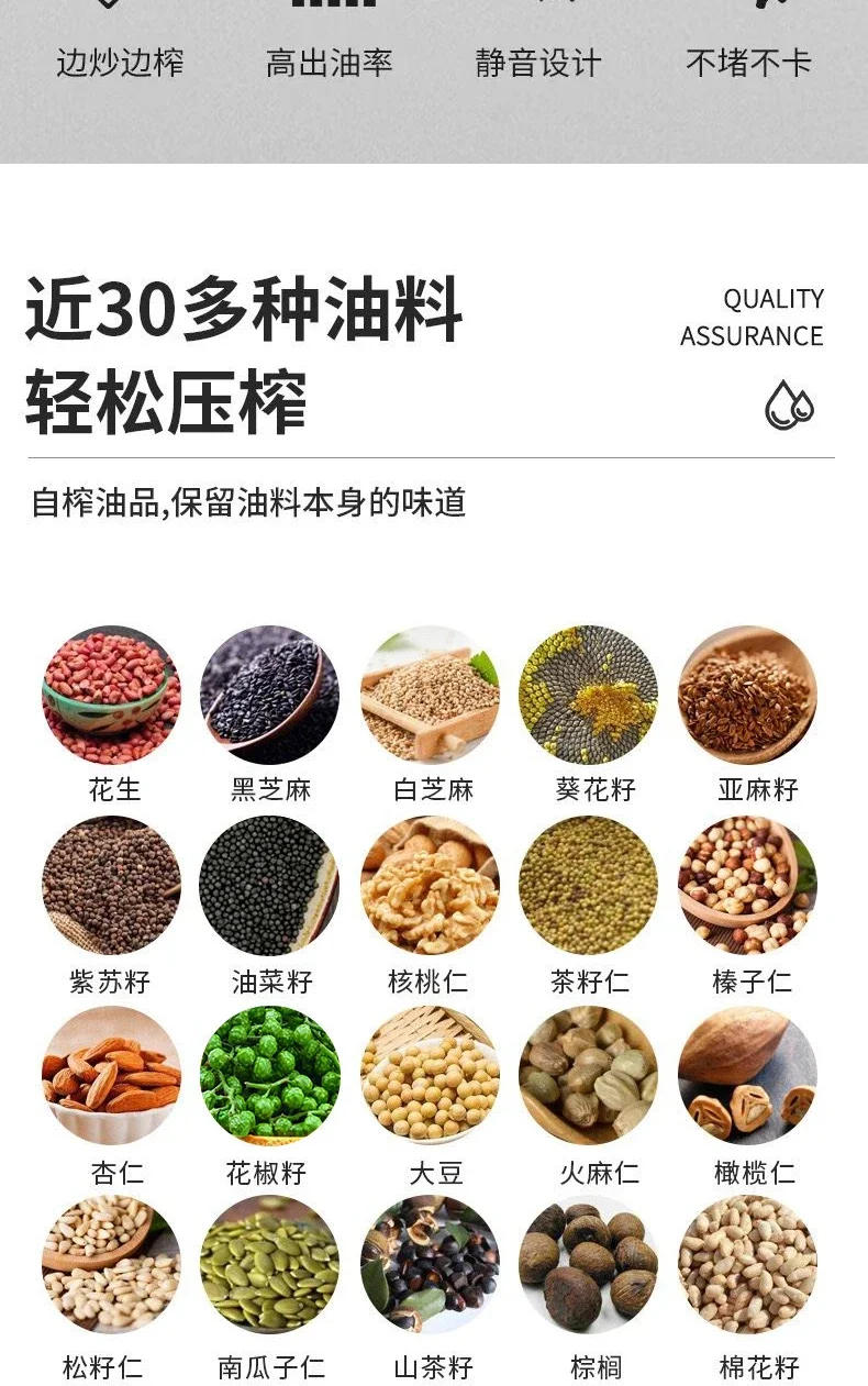 Description Picture 4 of item220V Multi-functional Oil Presser for Home Use with Intelligent Control for Peanut Residue and Oil Frying