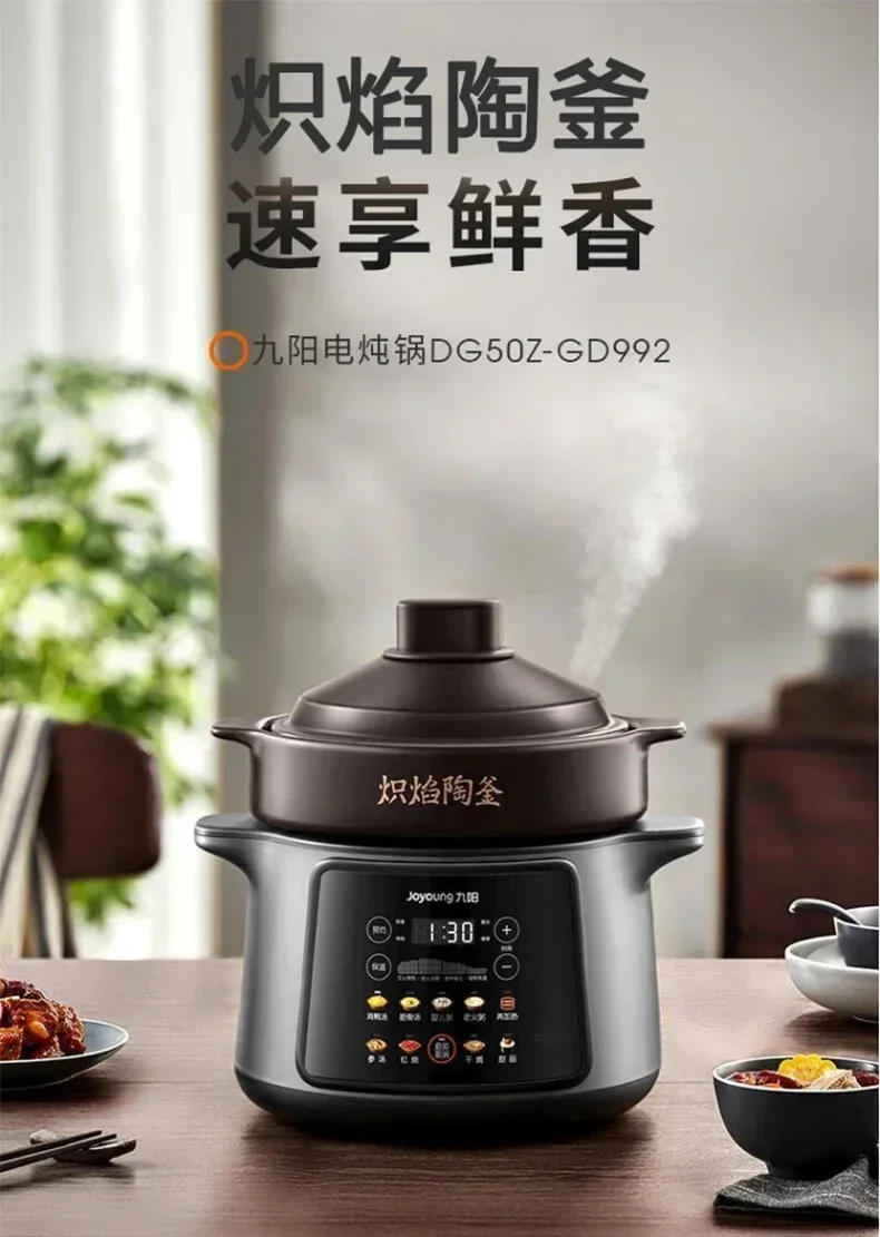 Description Picture 2 of item220V Joyoung  5L Ceramic Electric Stewing Soup Pot with Multiple Functions for Convenient Home Cooking AF