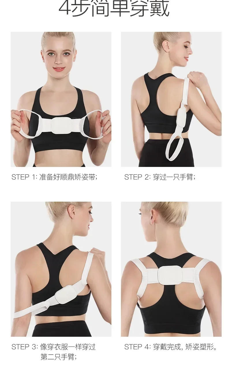 Description Picture 3 of itemAdjustable Clavicle Posture Corrector Women Children Upper Back Brace Shoulder Lumbar Support Belt Corset Posture Correction