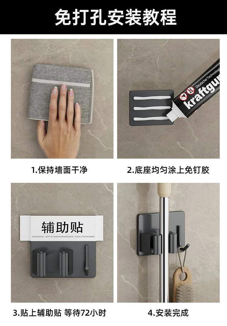 Description Picture 4 of itemNon perforated stainless steel mop holder, bathroom wall mounted broom mop, door storage, bathroom mop clip hook shelves storage