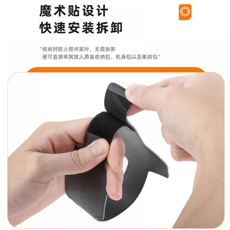 Description Picture 6 of itemPropellers Holder For DJI Air 3S/Air 3 Propellers Stabilizer Props Fixed Protector Mount For DJI Air 3S/Air 3 Drone Accessories