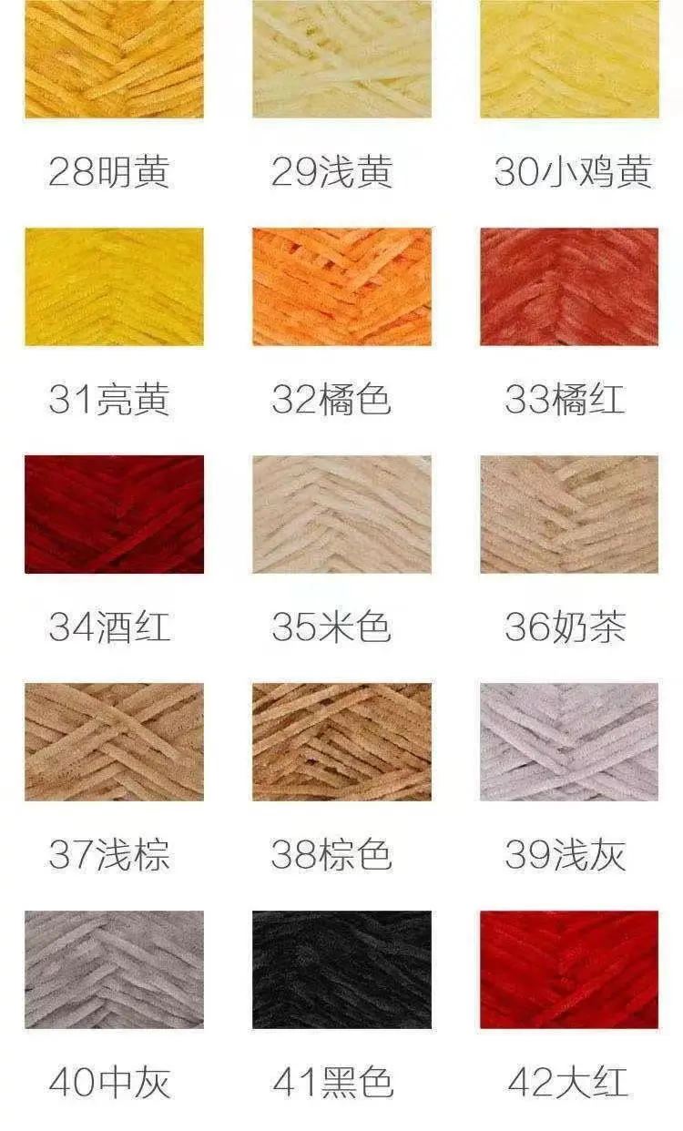 Description Picture 6 of item148m Chenille Wool Yarn 40g 2mm Golden Velvet Thread Ball Golden Silk Edelweiss Hand Woven DIY Material Doll Pendant Wool Yarn
