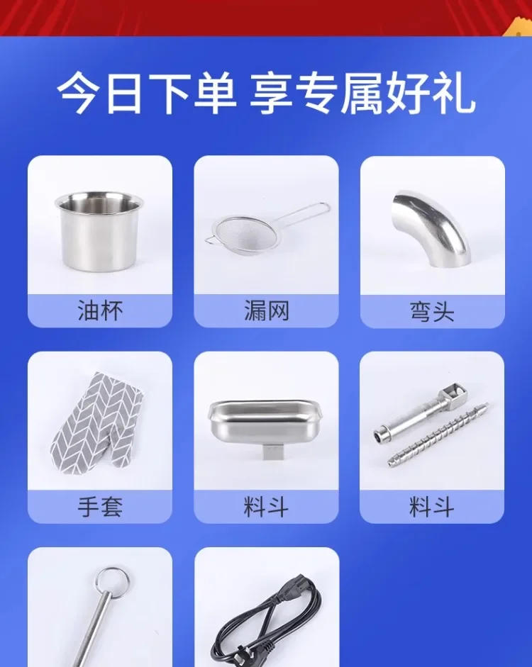 Description Picture 2 of item220V Automatic Multifunction Stainless Steel Oil Press Machine for Home Commercial Use