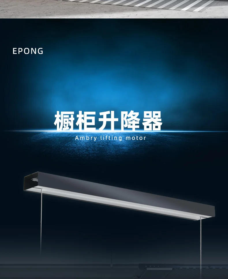 Description Picture 3 of itemCabinet Lifter Electric Smart Kitchen Wall Cupboard Remote Control Lifting Motor Automatic Pull Basket Universal Vertical