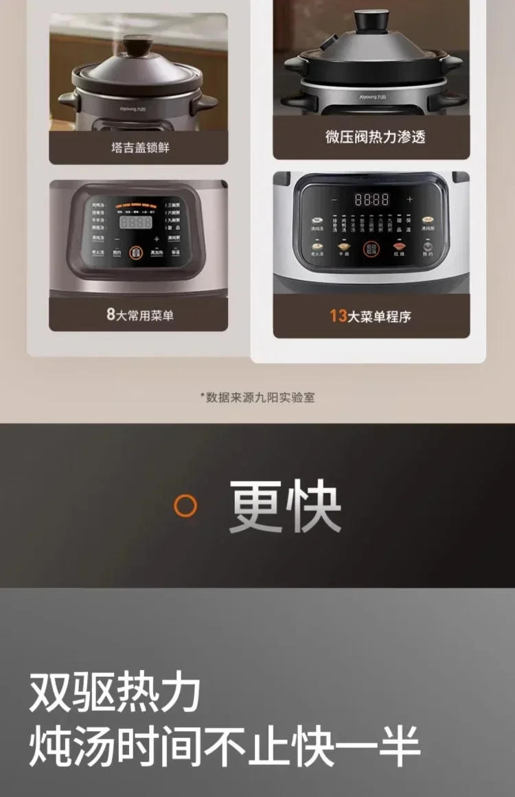 Description Picture 6 of item220V Joyoung Electric Stewpot Ceramic Fully Automatic Soup Maker Porridge Cooker Slow Cooker AO