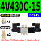 4V430C-15 24VPC8-G4