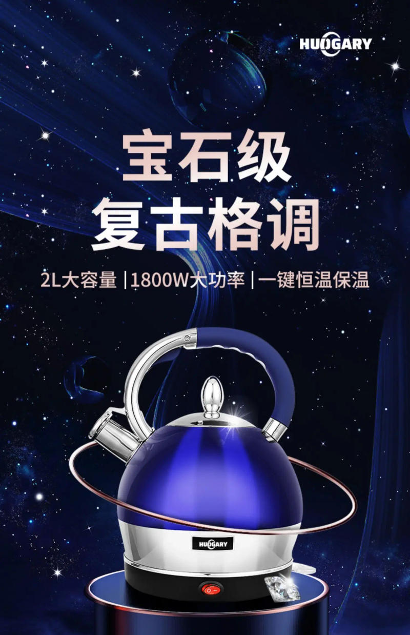 Description Picture 2 of item220V Retro Electric Kettle with Constant Temperature Preservation, Large Capacity and Automatic Power-off Function