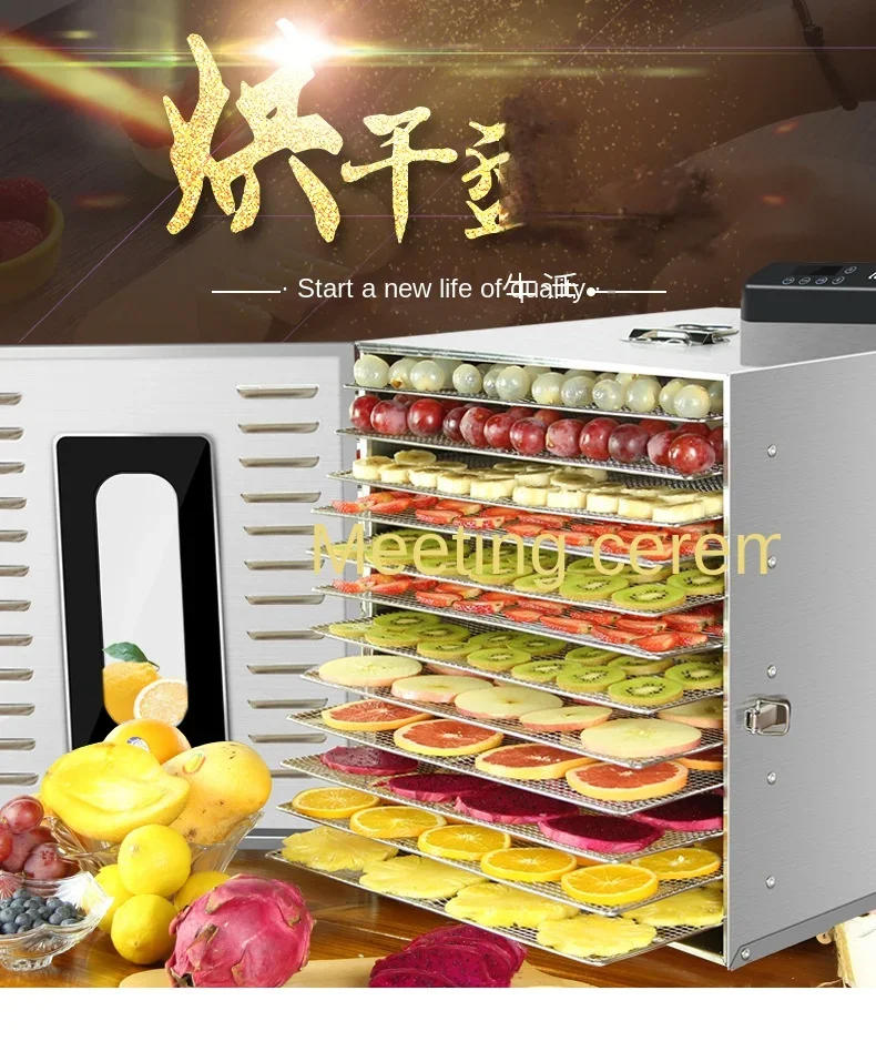 Description Picture 2 of item220V Multi-Tiered Food Dehydrator - Preserve Flavor and Nutrients in Your Favorite Foods