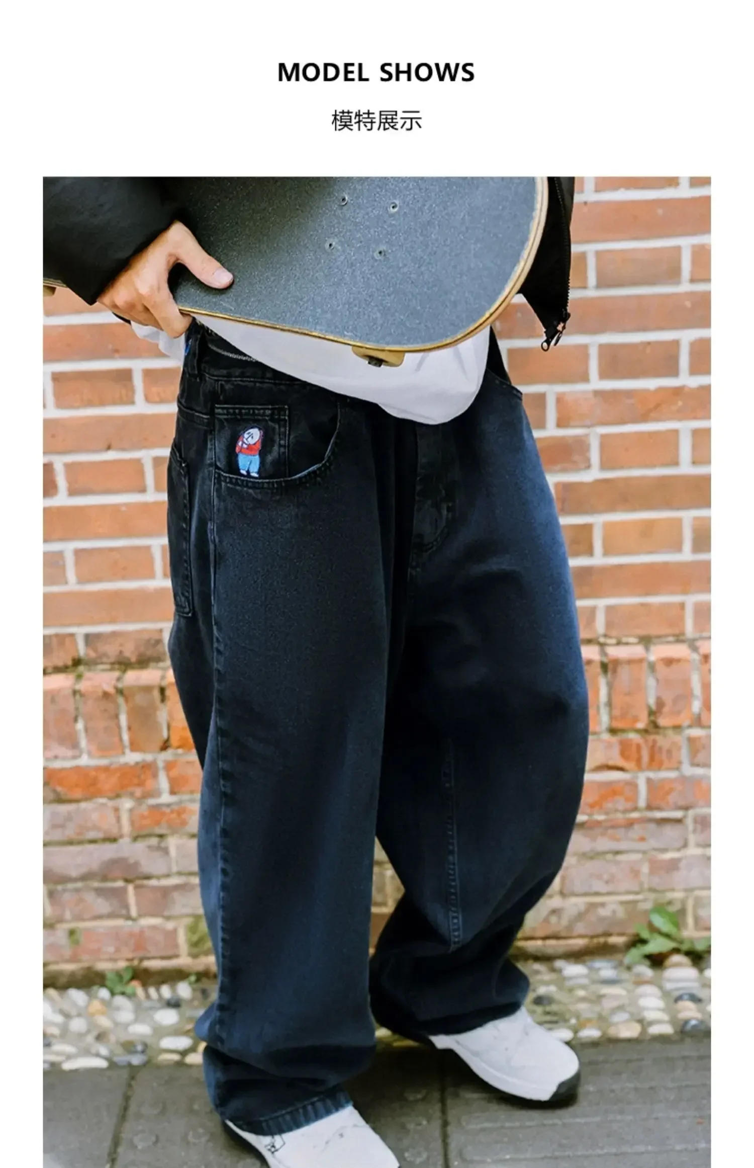 Description Picture 2 of itemPolar Skate Co Big Boy Trendy Embroidered Pattern Jeans Men's Loose Straight Leg Dad Pants Wide Leg Skateboard Jeans