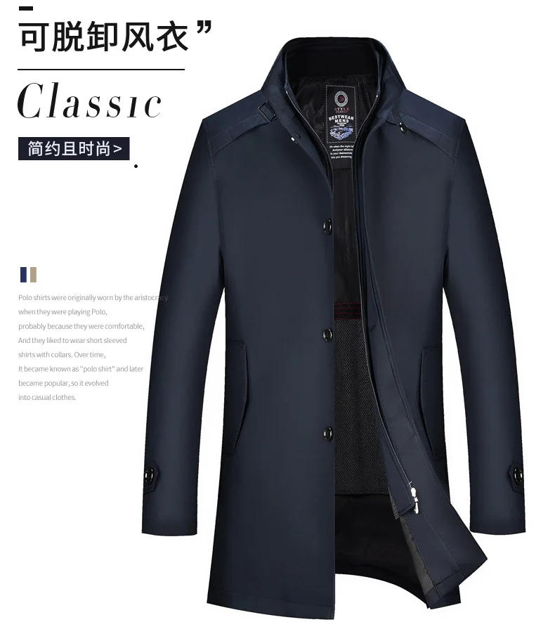 Description Picture 3 of itemMen's Fashion Casual Business Slim Solid Color Standing Collar Trench Coat Can Be Removed From The Inner Liner in The Long Coat