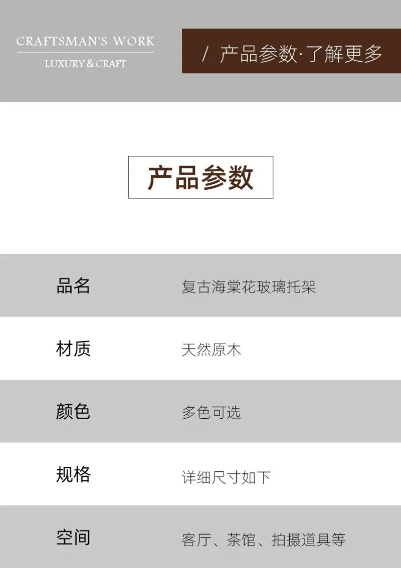 Description Picture 5 of itemBegonia engraved glass tray retro rectangular tea organizer decoration cup household fruit snack plate