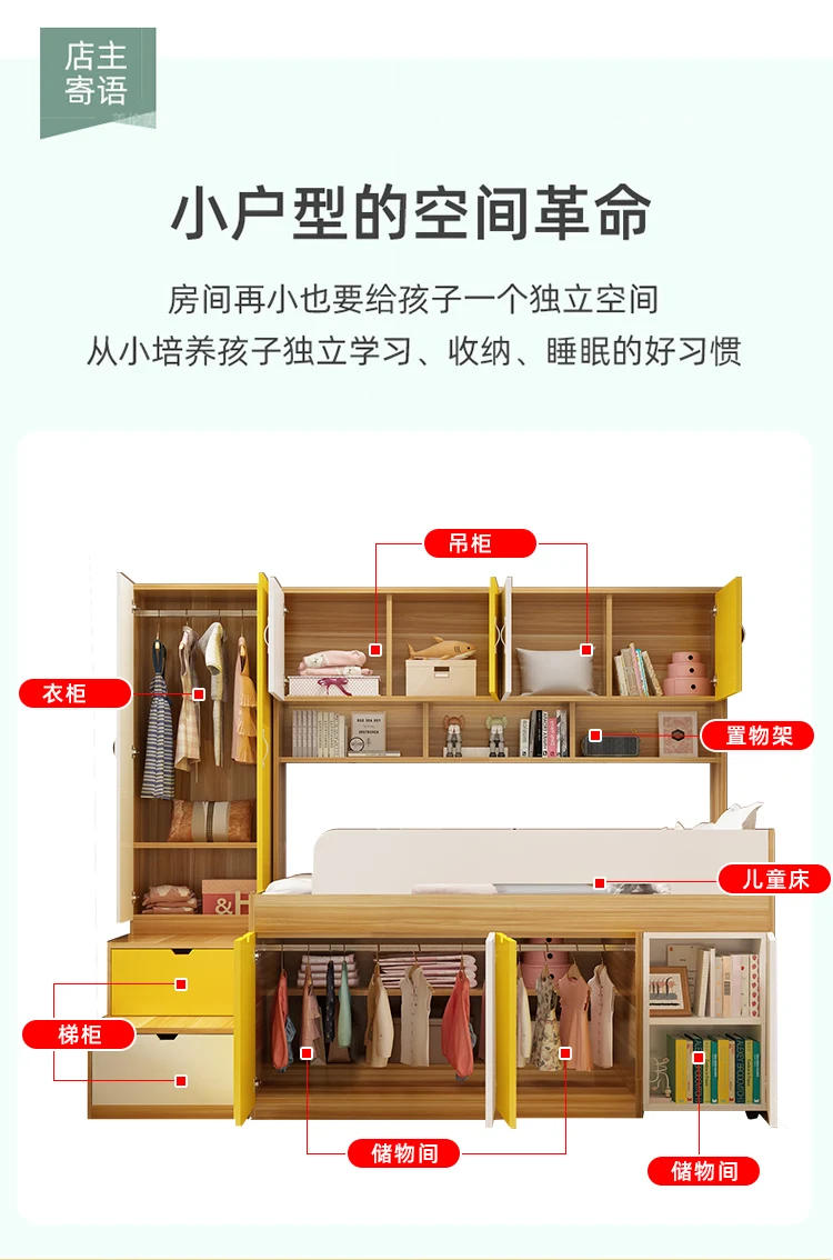 Description Picture 4 of itemChildren's bed, half height bed, desk, wardrobe, one piece set, bedroom, small unit, space saving storage