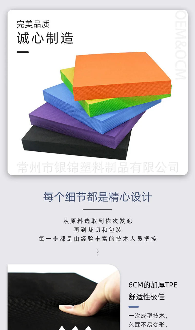 Description Picture 3 of itemTPE Yoga Balance 5cm Mat Fitness Yoga Equipment Adult Plank Kneeling Mat Yoga Core Training Thickened Cushioned Exercise Mat