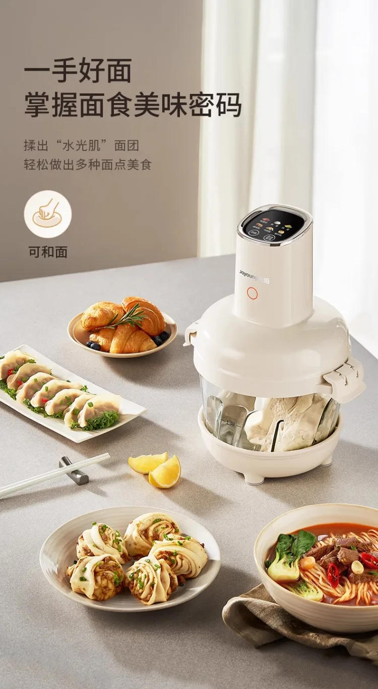 Description Picture 5 of item220V Joyoung Meat Grinder and Dough Mixer Kitchen Appliance Multifunctional Blender for Home Use