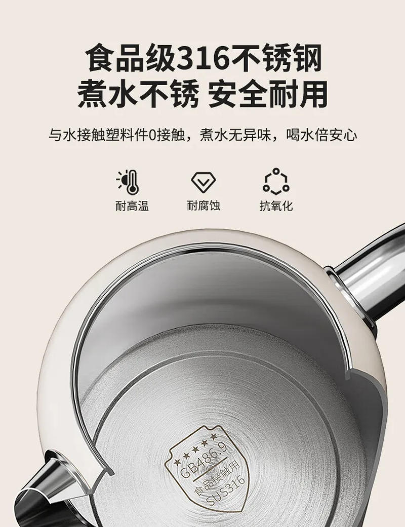 Description Picture 6 of itemYIDPU Electric Kettle 220V 50Hz 1.7L Boiling Water Kettle 316 Stainless Steel Inner Chaleira Elétrica 1800W Intelligent Kettle