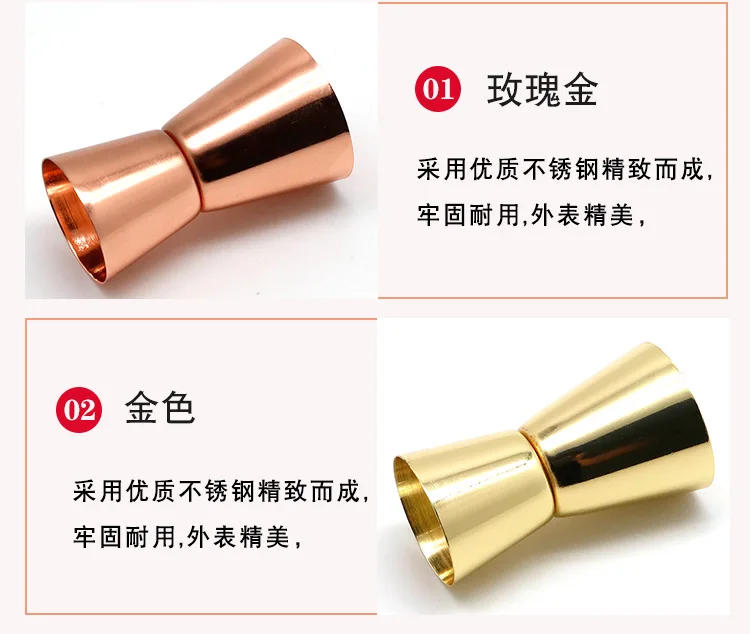 Description Picture 5 of item15-30ml Silver Black Rose Gold Double Jigger 4 Colour Measure Cup Cocktail Drink Wine Shaker Stainless Bar Accessories