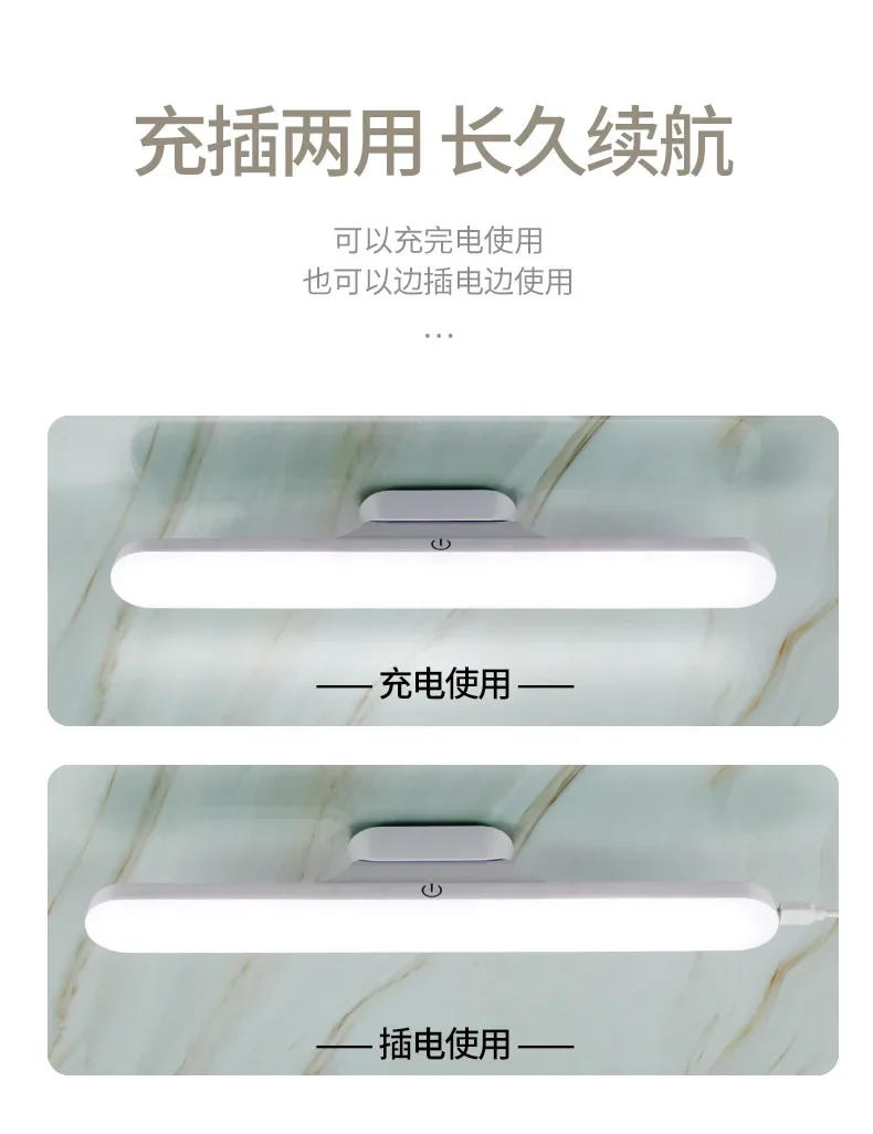Description Picture 5 of itemLED Makeup Lamp Light Vanity Lamp 5V USB 30CM 32CM Eye Protection Rechargeable Portable Hanging Magnetic Lamp Touch Switch Light