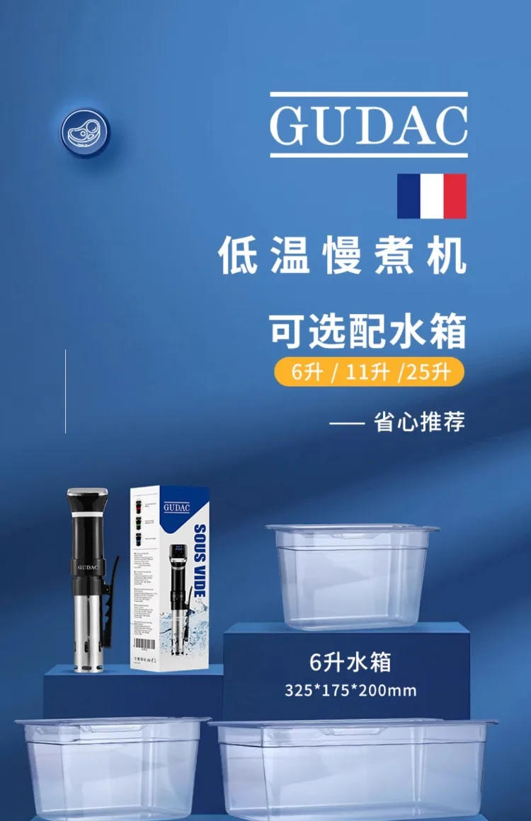 Description Picture 3 of item220V Commercial Sous Vide Machine Steak Slow Cooker Home Use Constant Temperature Molecular Cuisine C