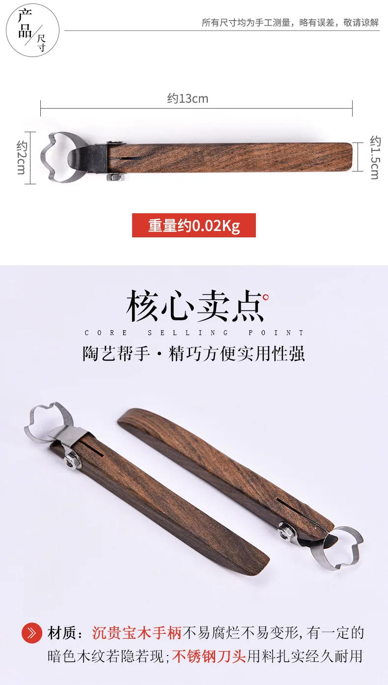 Description Picture 6 of itemPottery Tea Cup Water  Utensil Handle Tool DIY Handmade Polymer Clay Sculpture Repair Scraper Lightweight and Easy To Use