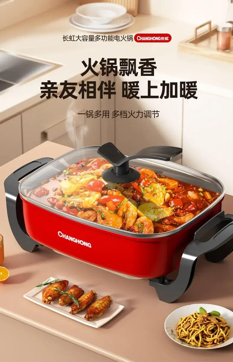 Description Picture 2 of itemHousehold multifunctional electric frying pan electric hot pot electric cooker student dormitory cooking steaming rice barbecue