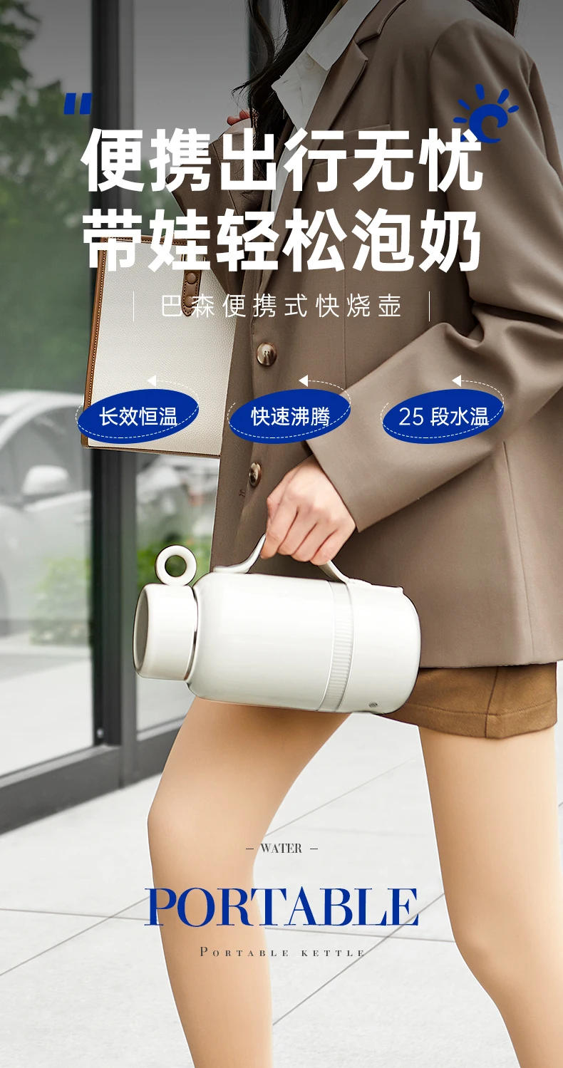 Description Picture 3 of item110V/220V Electric Water Kettle, Compact Size with Vacuum Insulation, Perfect for Traveling and Home Use