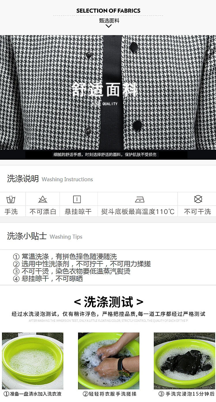 Description Picture 5 of itemKorean Fashion Jacket Men's Spring New High Quality Flip Collar Thousand Bird Checker Jacket Men's Fashion Coat M-4XL