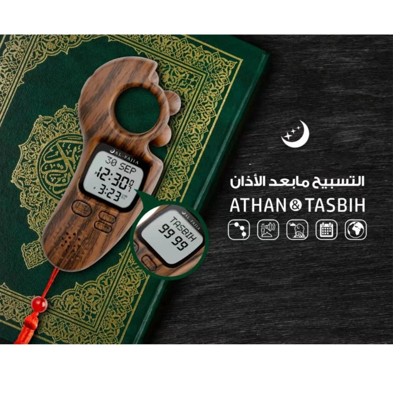 Description Picture 3 of itemAl-FaJia Beads Digital Tally Counter Tasbih with Athan Alarm Clock Auto Prayer Time Qibla Direction Hijri Calendar Dual-Language