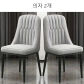 light grey 2PC