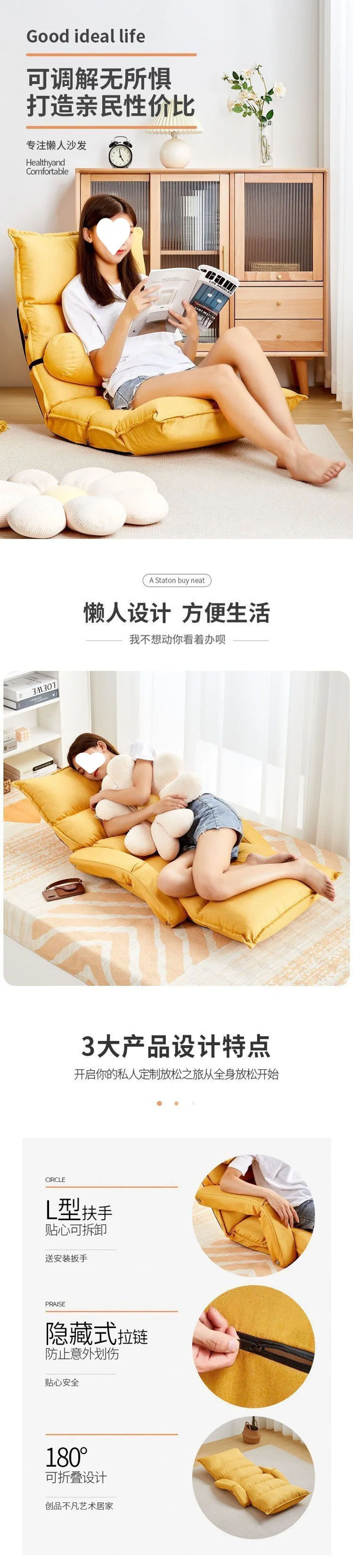 head_title lazy