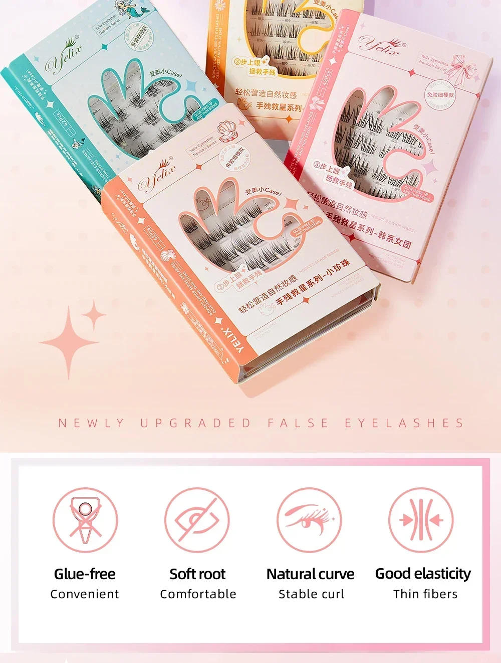 Description Picture 4 of itemYelix Fairy Glue-free False Eyelashes Easy To Rebound No Need To Remove Segmented Thin Stems Suitable for Novice DIY Eyelashe