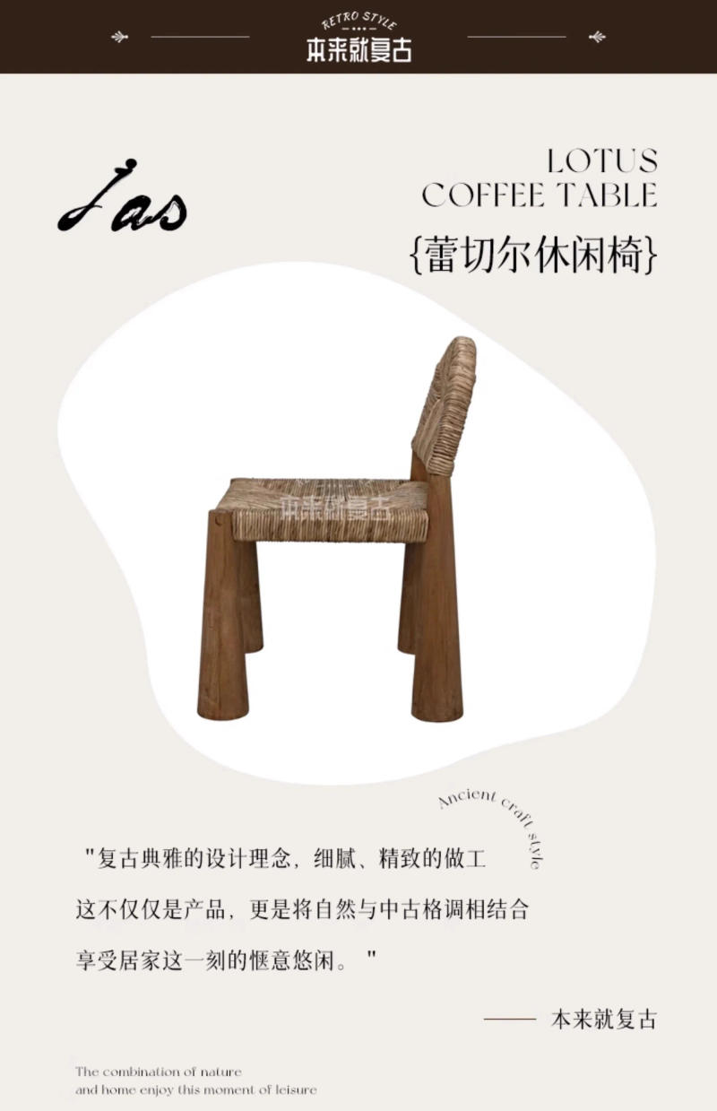 Description Picture 3 of itemLight Luxury Retro Style Hand Knitting Living Room Chair Creative Home Art Ornament Children's Dining Chair Ash Wood Low Stool