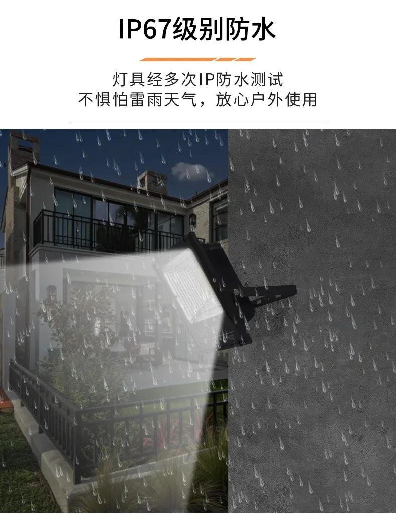 Description Picture 3 of item54LED 102LED 170LED 250LED Solar Flood Lights Outdoor Waterproof Reflector Solar Solar Powered Spotlight With Remote Control