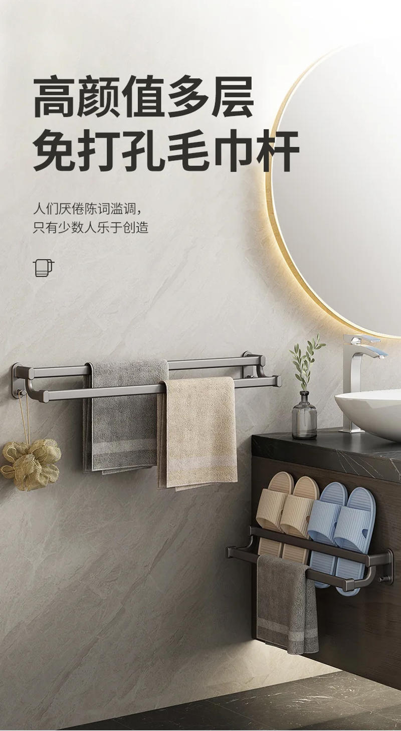 Description Picture 2 of itemPunch-Free Bathroom Towel Bar, Bathroom Storage Rack, Bath Towel Rod, Affordable Luxury, Gun Gray